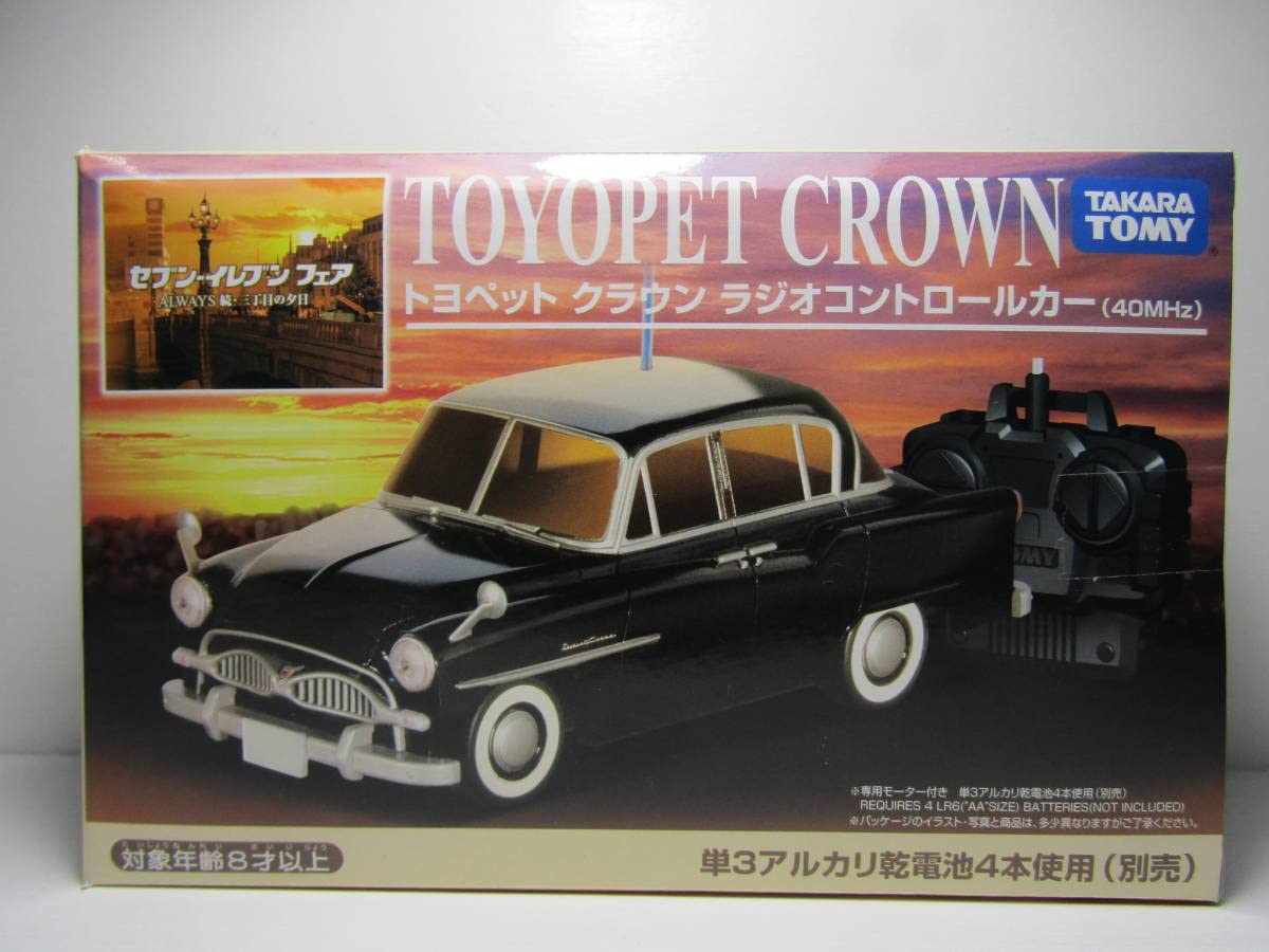 Amazon.co.jp: TOYOPET CROWN DX Showa Retro Toyopet Crown DX ALWAYS